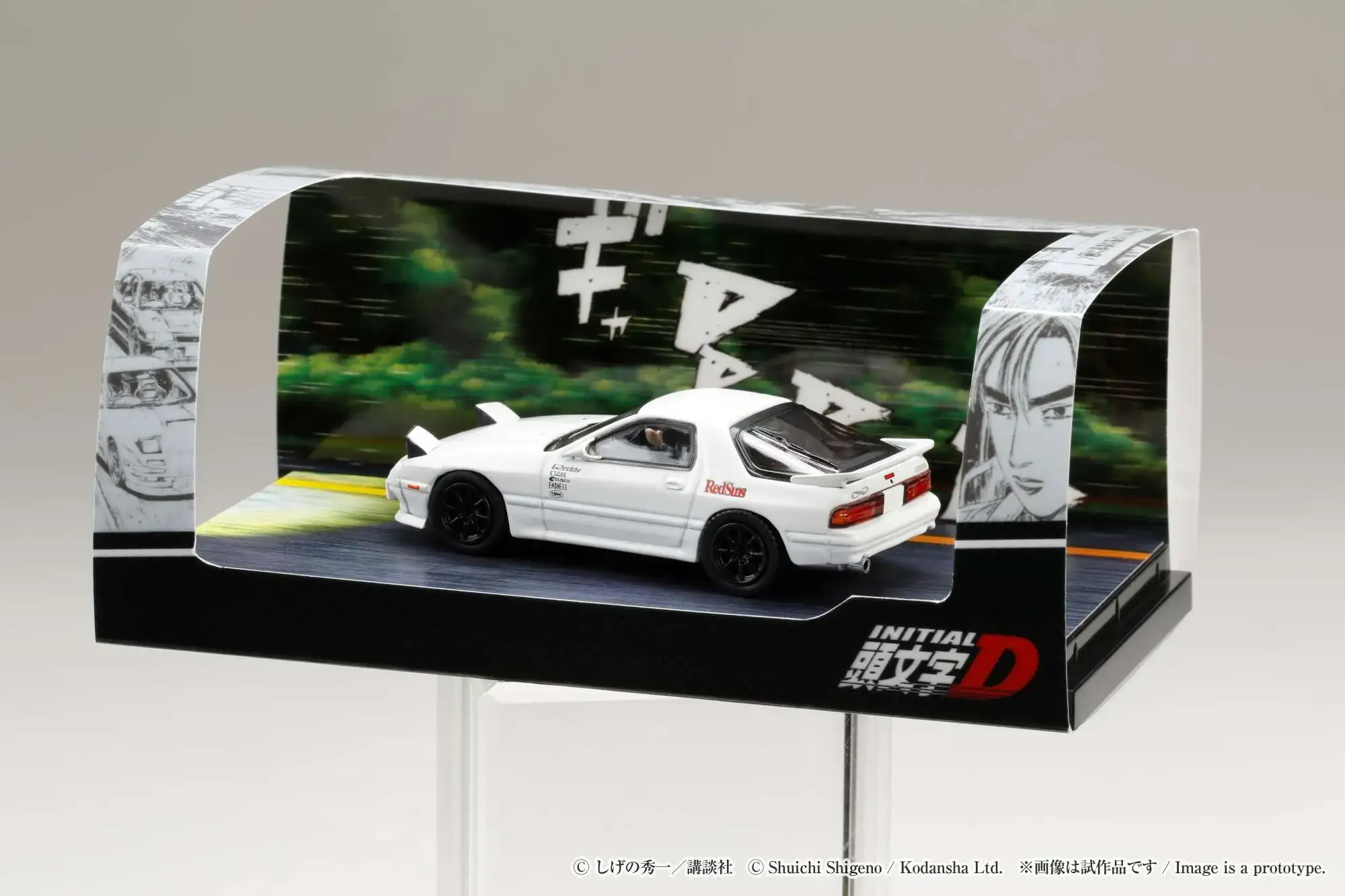 Hobby Japan Initial D 1/64 MAZDA RX-7 (FC3S) ∞ / INITIAL D VS Kyoichi Sudo With Ryosuke Takahashi Figure 高橋 涼介 - Image 2