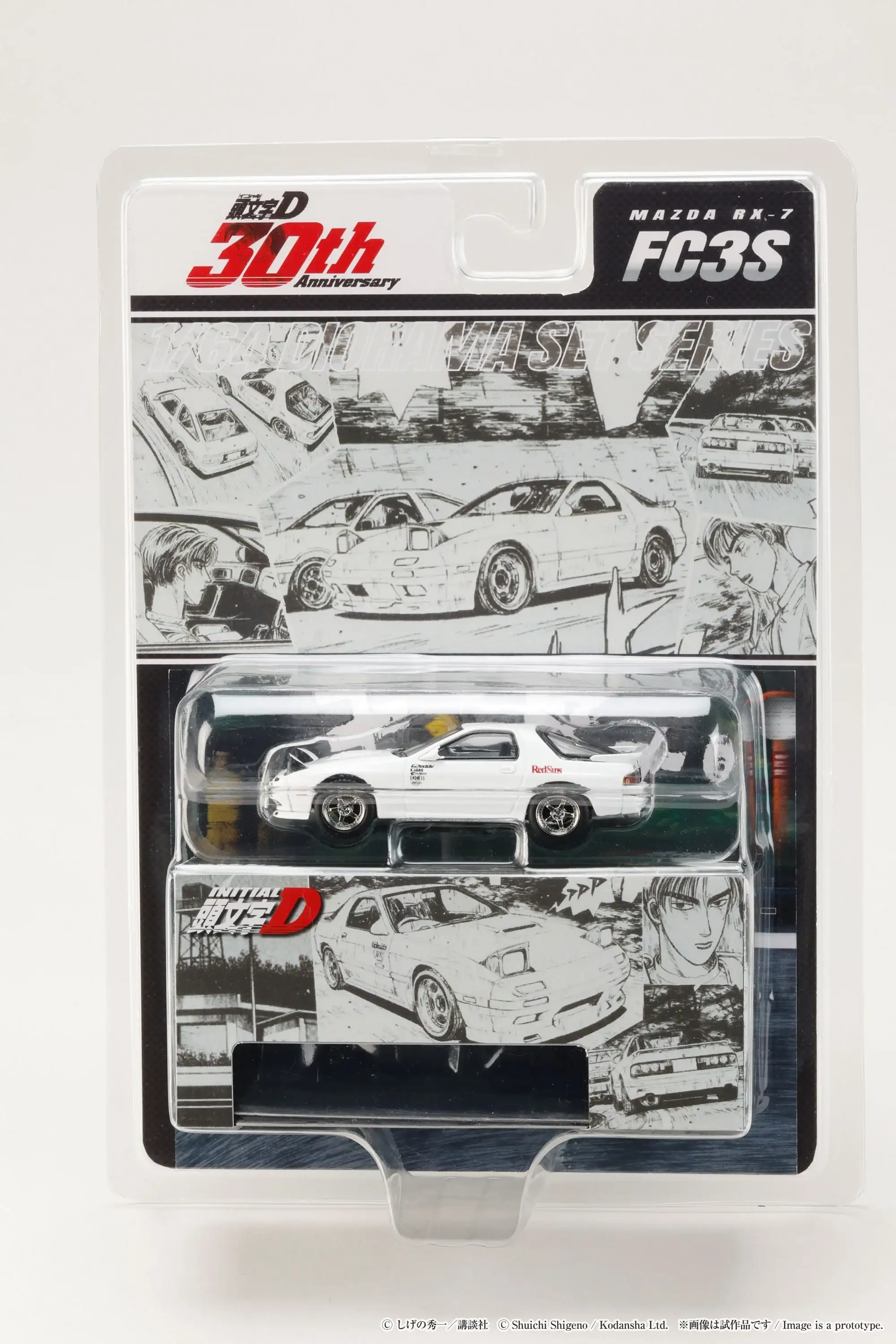 Hobby Japan Initial D 1/64 RedSuns / INITIAL D Ryosuke Takahashi VS Takumi Fujiwara