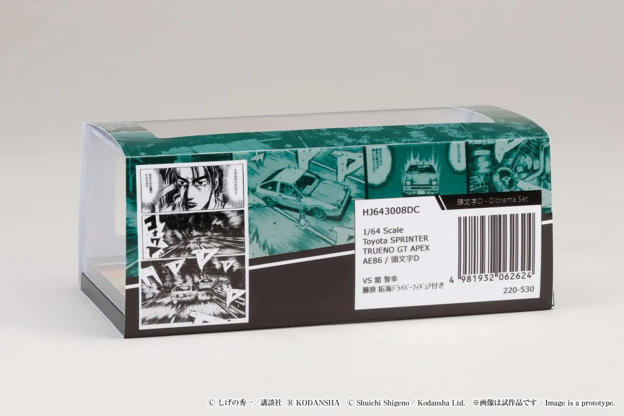 Hobby Japan Initial D 1/64 Toyota SPRINTER TRUENO GT APEX AE86 / INITIAL D VS Tomoyuki Tachi With Takumi Fujiwara Figure - Image 3