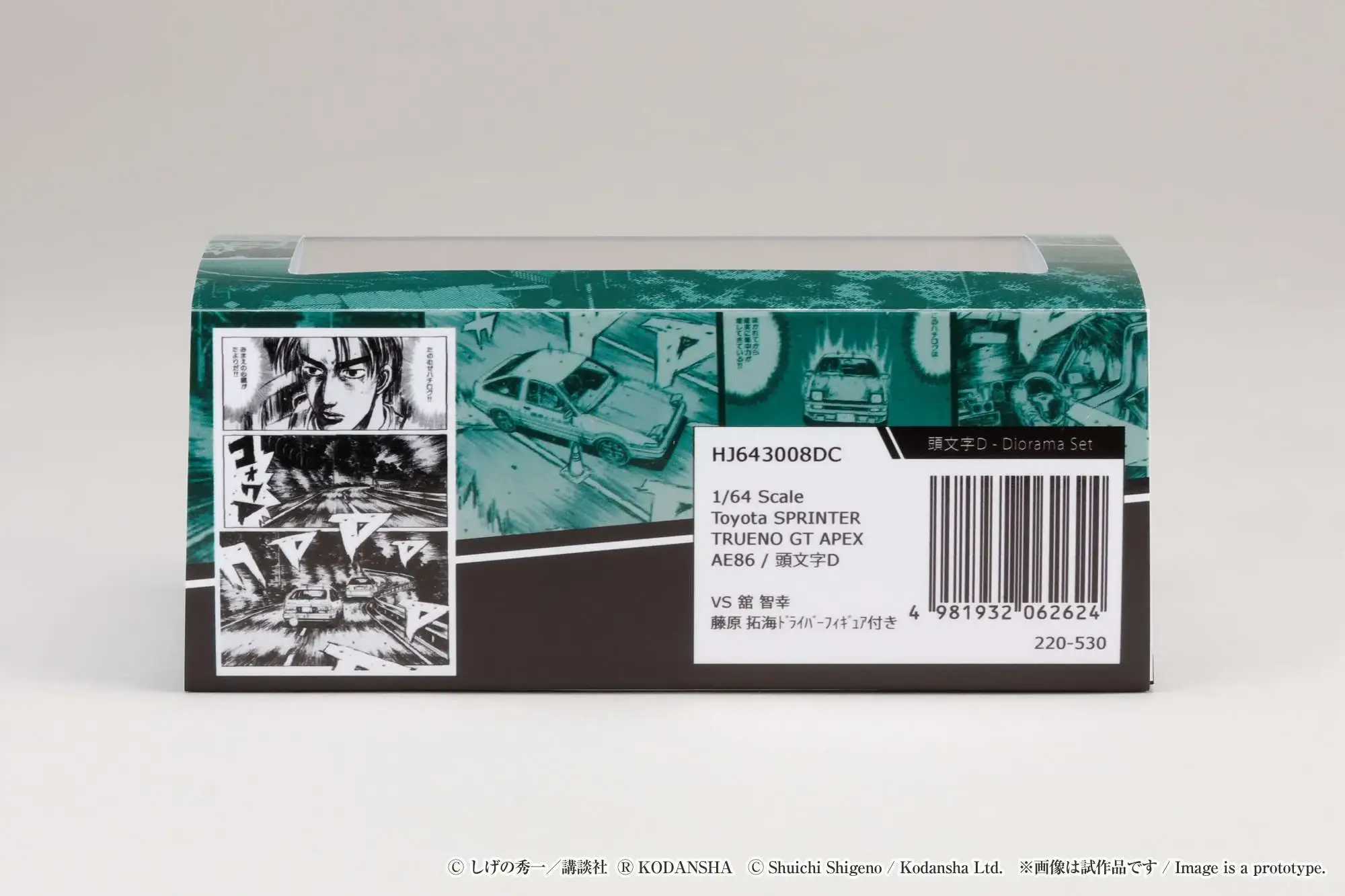 Hobby Japan Initial D 1/64 Toyota SPRINTER TRUENO GT APEX AE86 / INITIAL D VS Tomoyuki Tachi With Takumi Fujiwara Figure - Image 5