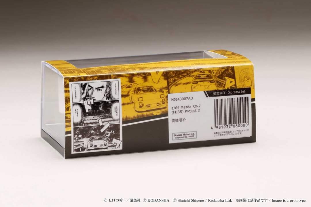 Hobby Japan 1/64 Initial D Mazda RX-7 (FD3S) Project D /Keisuke Takahashi - Image 2