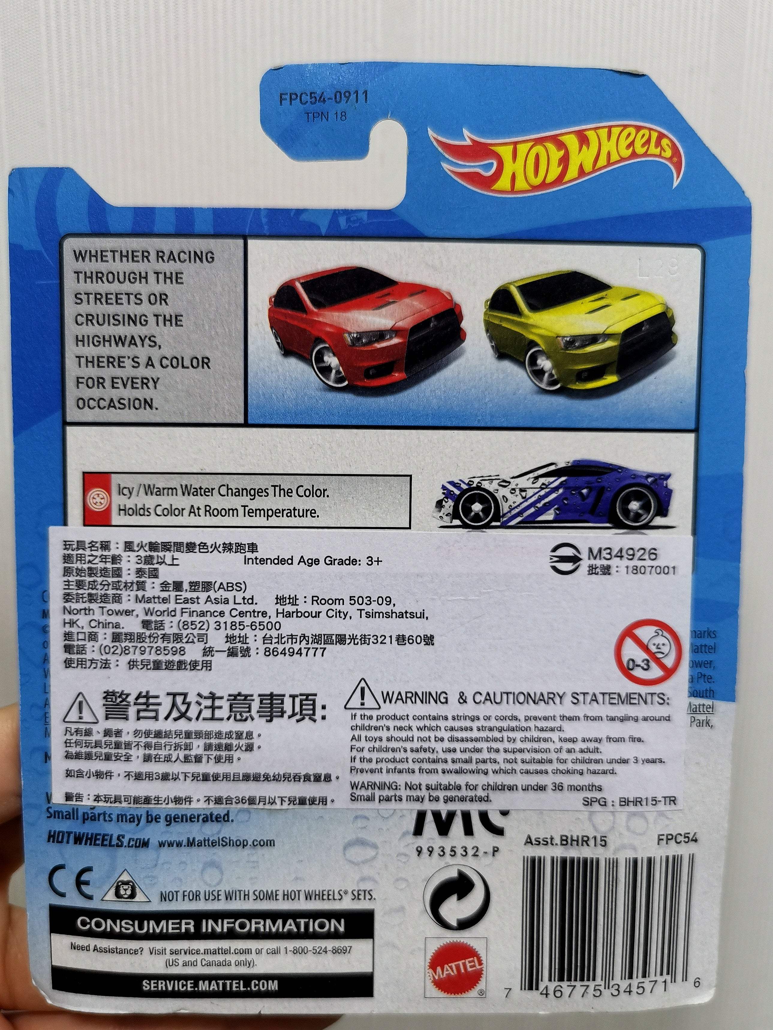 Hot Wheels Color Shifters Mitsubishi Lancer Evolution X - Image 2