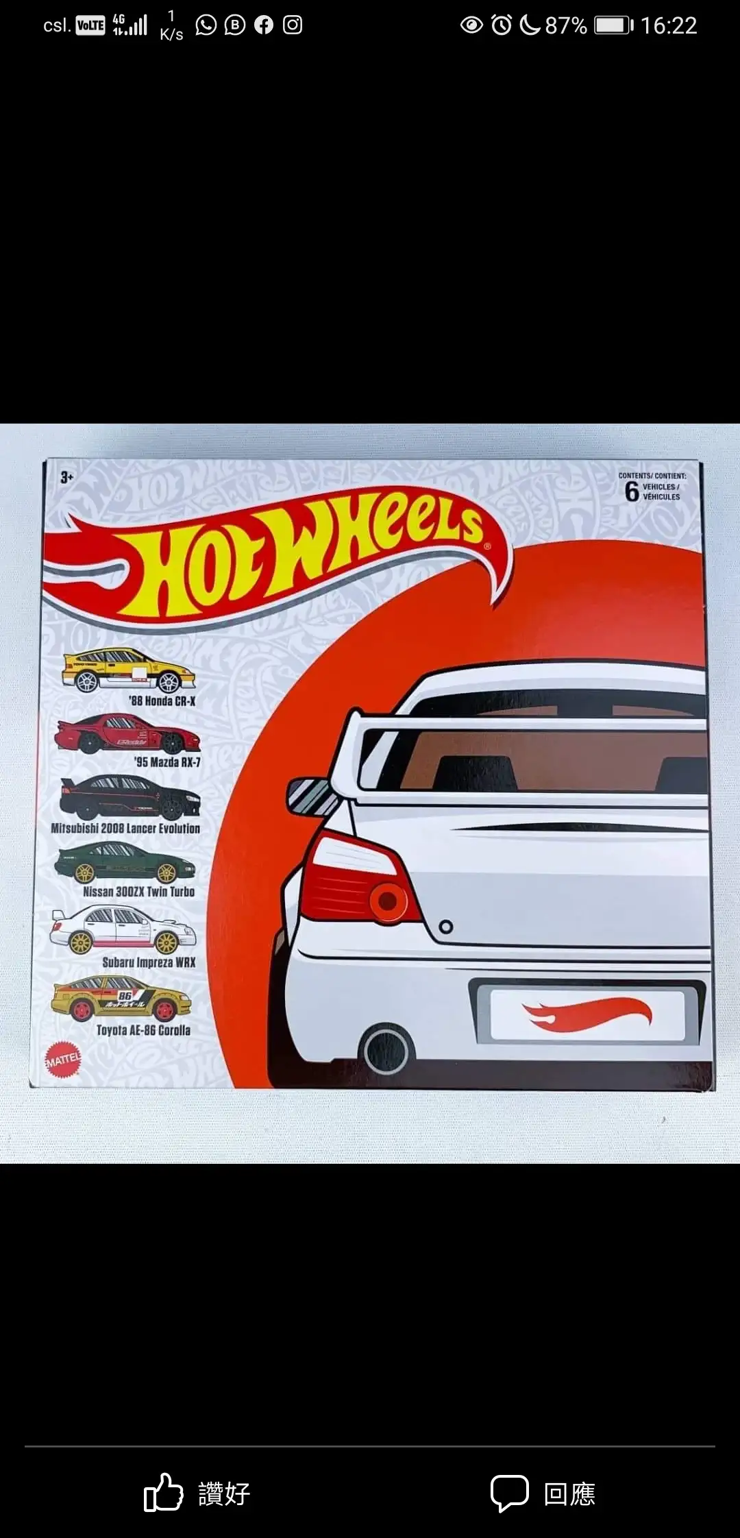Hot Wheels Japan Classic JDM Multipack 
Set of 6