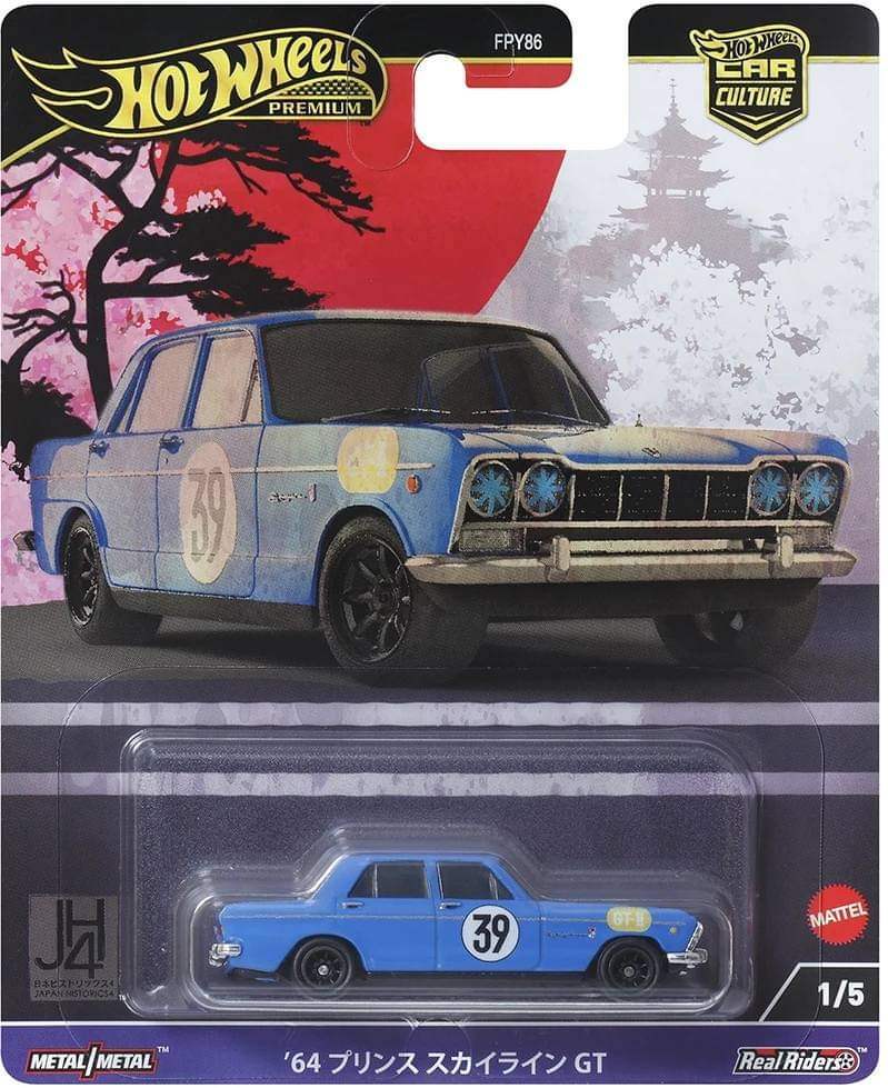 Hot Wheels Premium 2024 FPY86-961B Japan Historic Set of 5 - Image 2