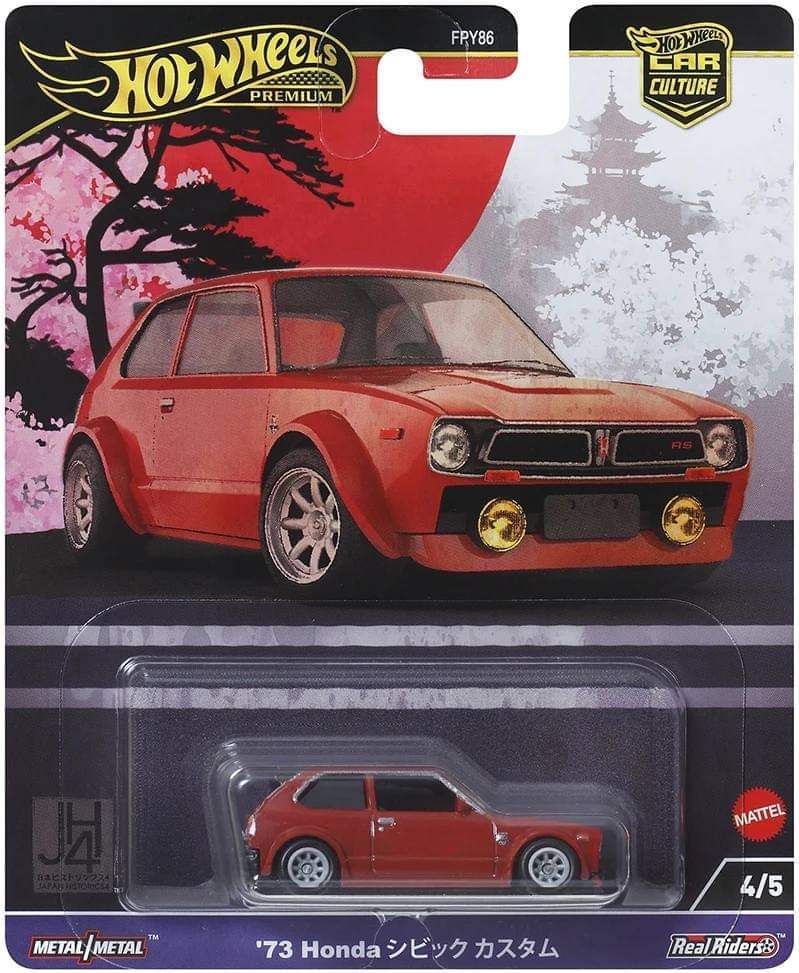 Hot Wheels Premium 2024 FPY86-961B Japan Historic Set of 5 - Image 4