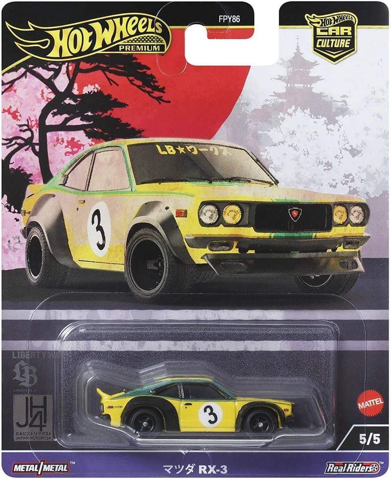 Hot Wheels Premium 2024 FPY86-961B Japan Historic Set of 5 - Image 5
