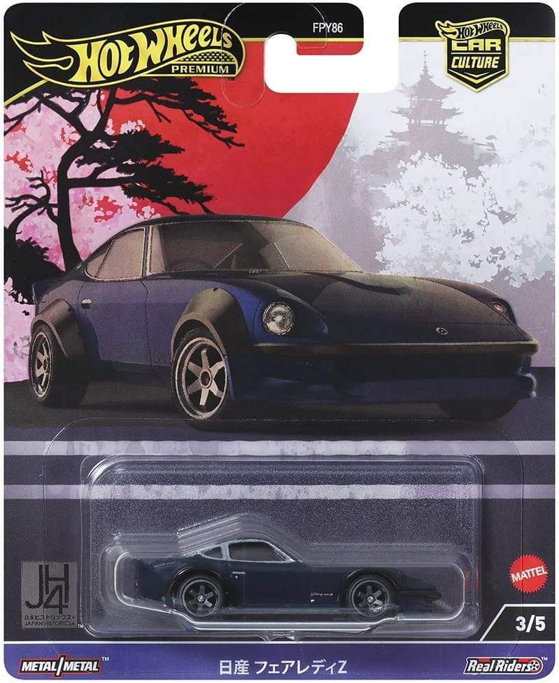 Hot Wheels Premium 2024 FPY86-961B Japan Historic Set of 5 - Image 6