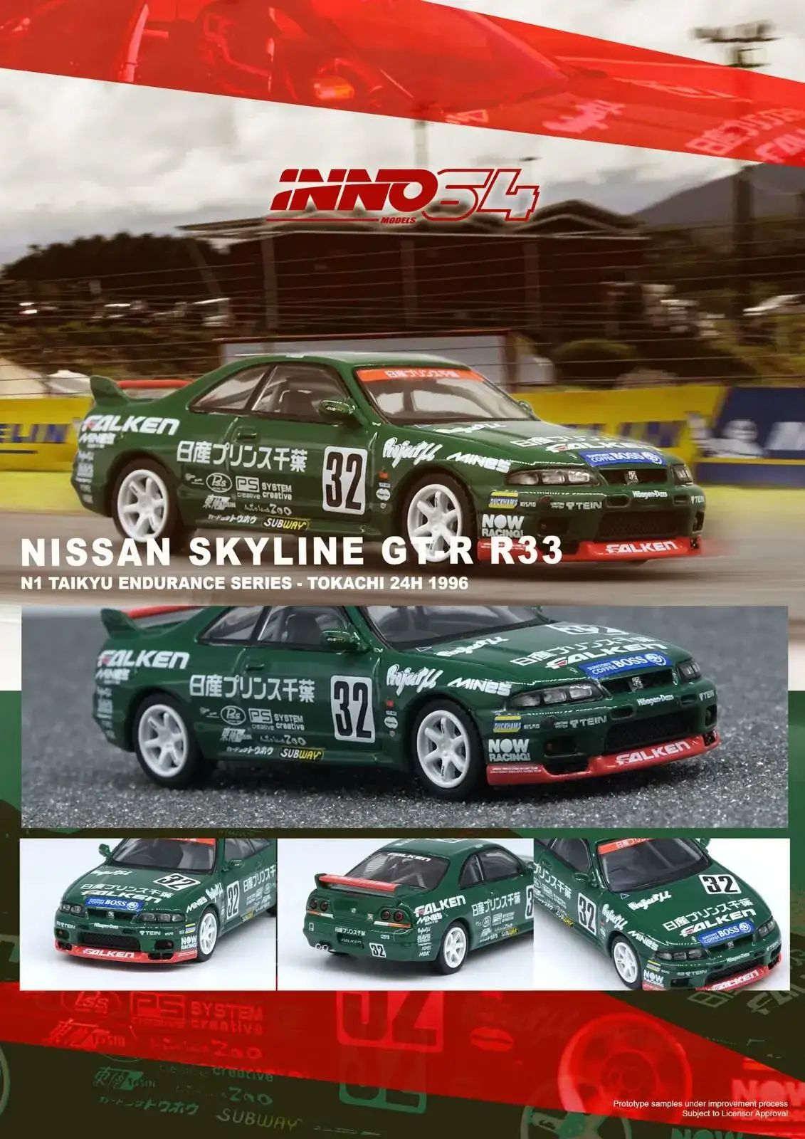 INNO64 1/64 NISSAN SKYLINE GT-R R33 #32 "PRINCE CHIBA FALKEN" N1 Super Endurance Series - TOKACHI 24H 1996