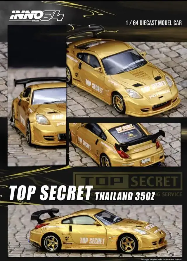Top Secret