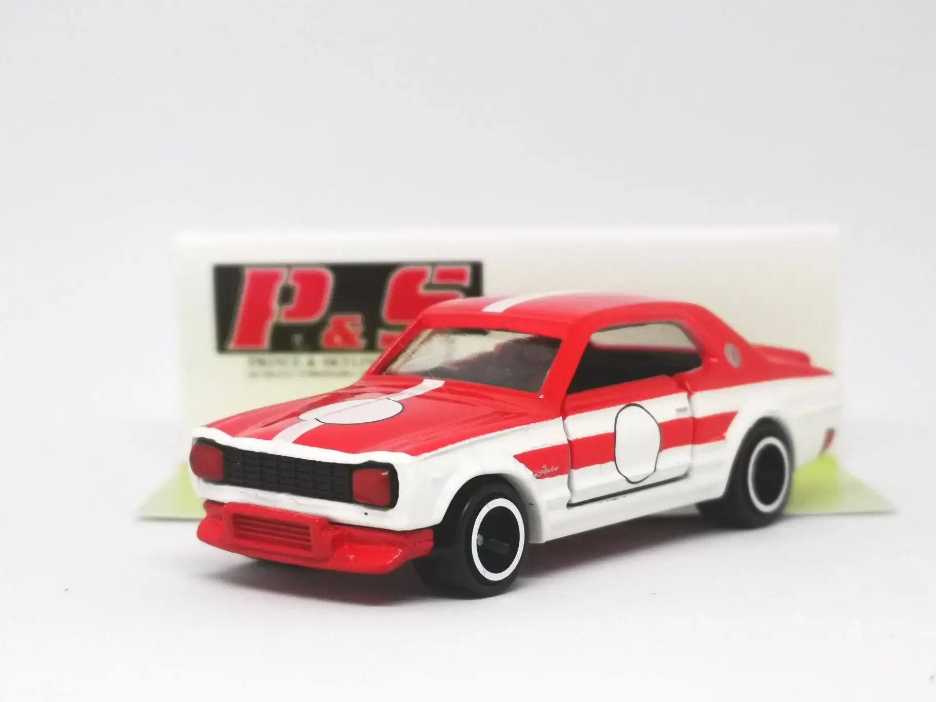 Japan Prince & Skyline Museum Nissan Skyline 2000GT-R