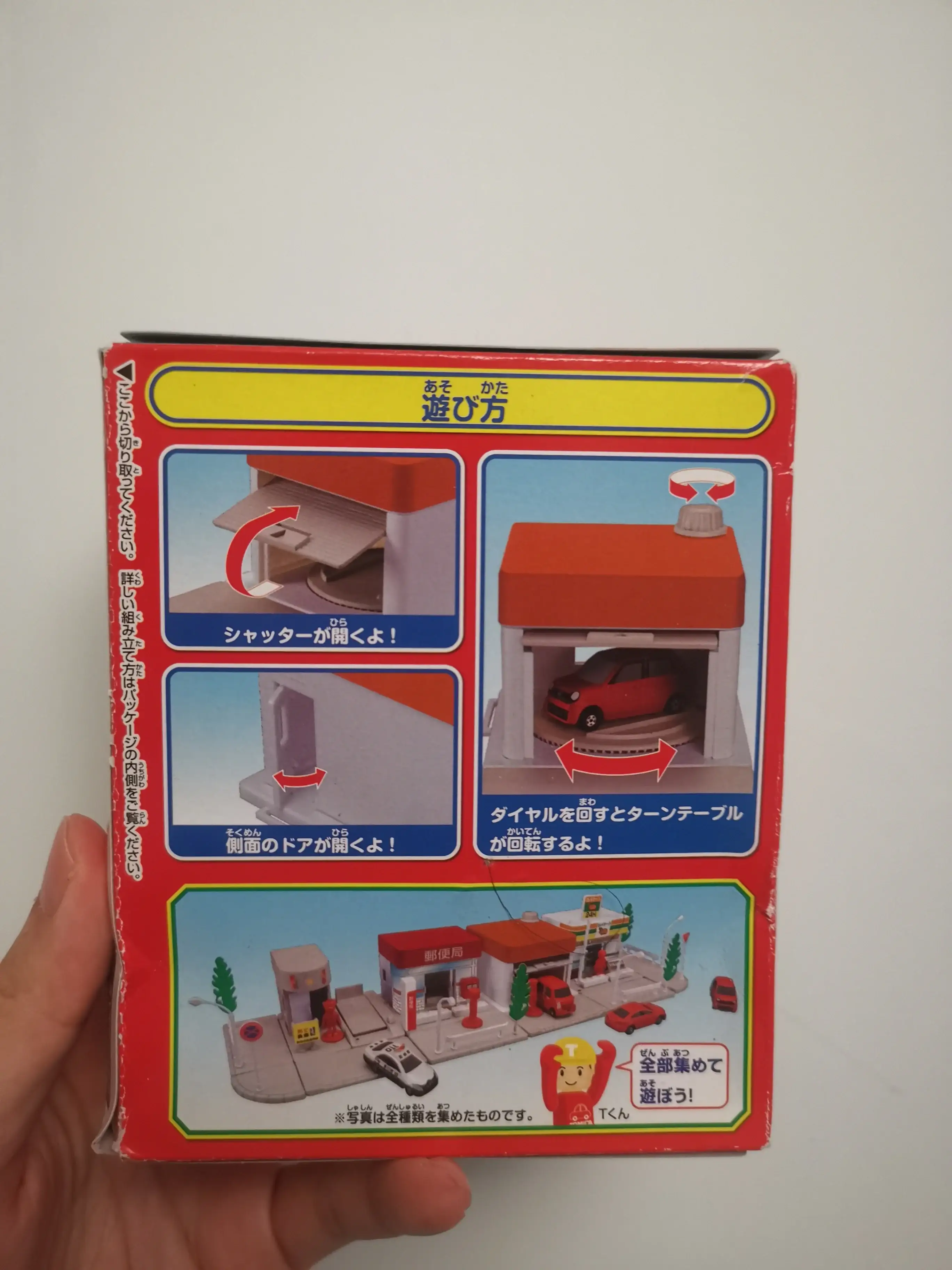 Kabaya Gashapon Capsule Tomica Town (Garage) - Image 2