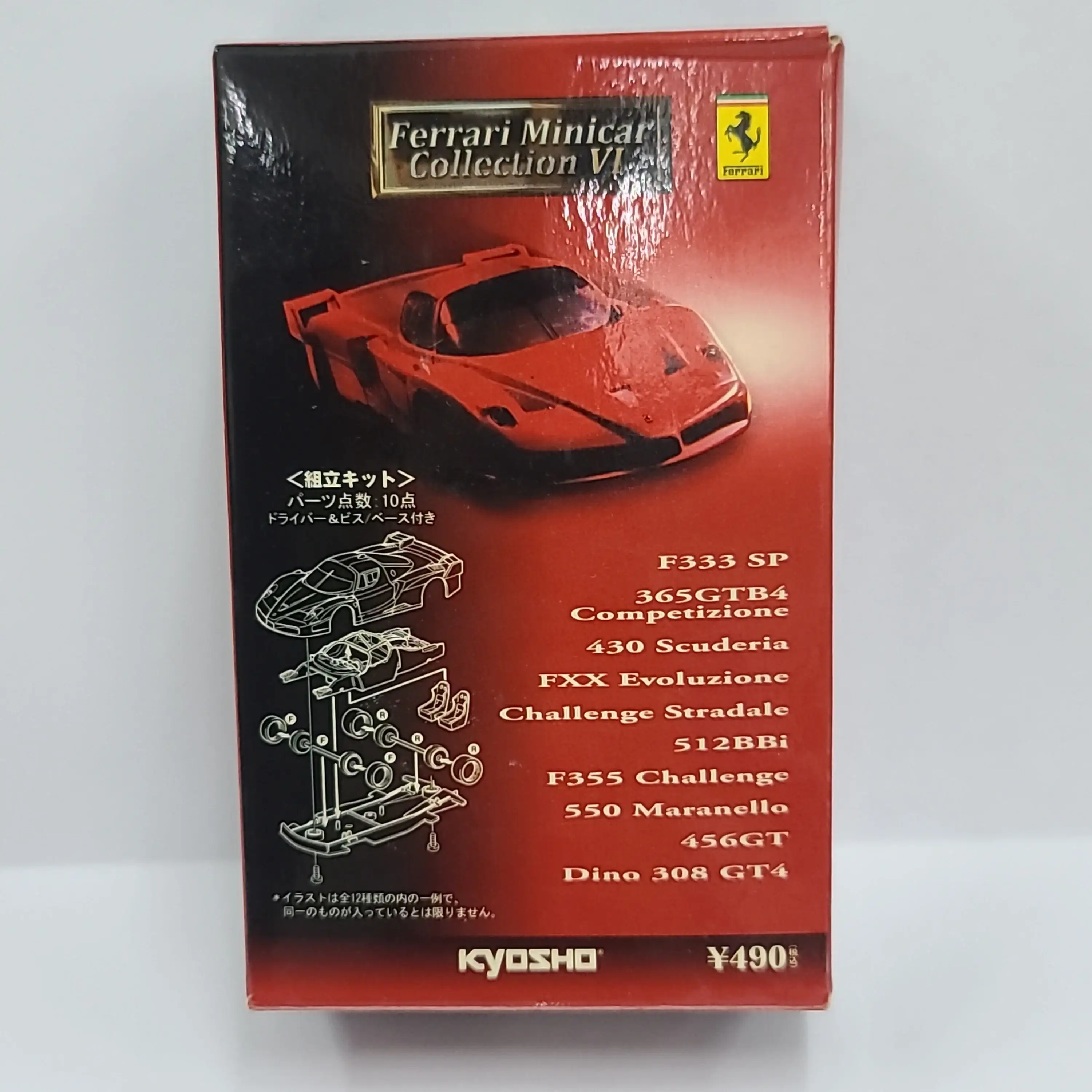 Kyosho 1:64 Scale Ferrari Mini Car Collection VI F355 Challenge - Image 4