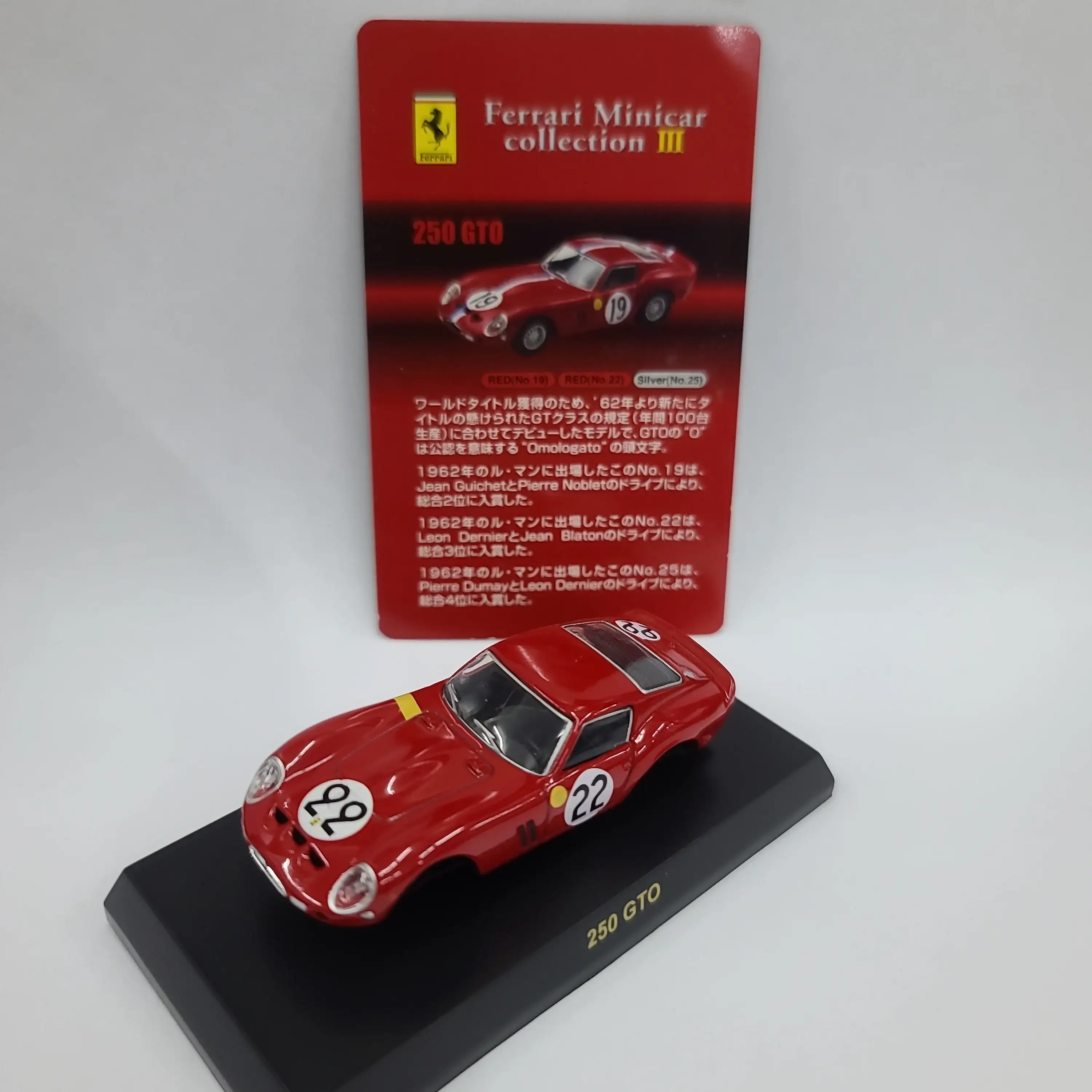 Kyosho 1:64 Scale Ferrari Racing Minicar Collection 250 GTO #22