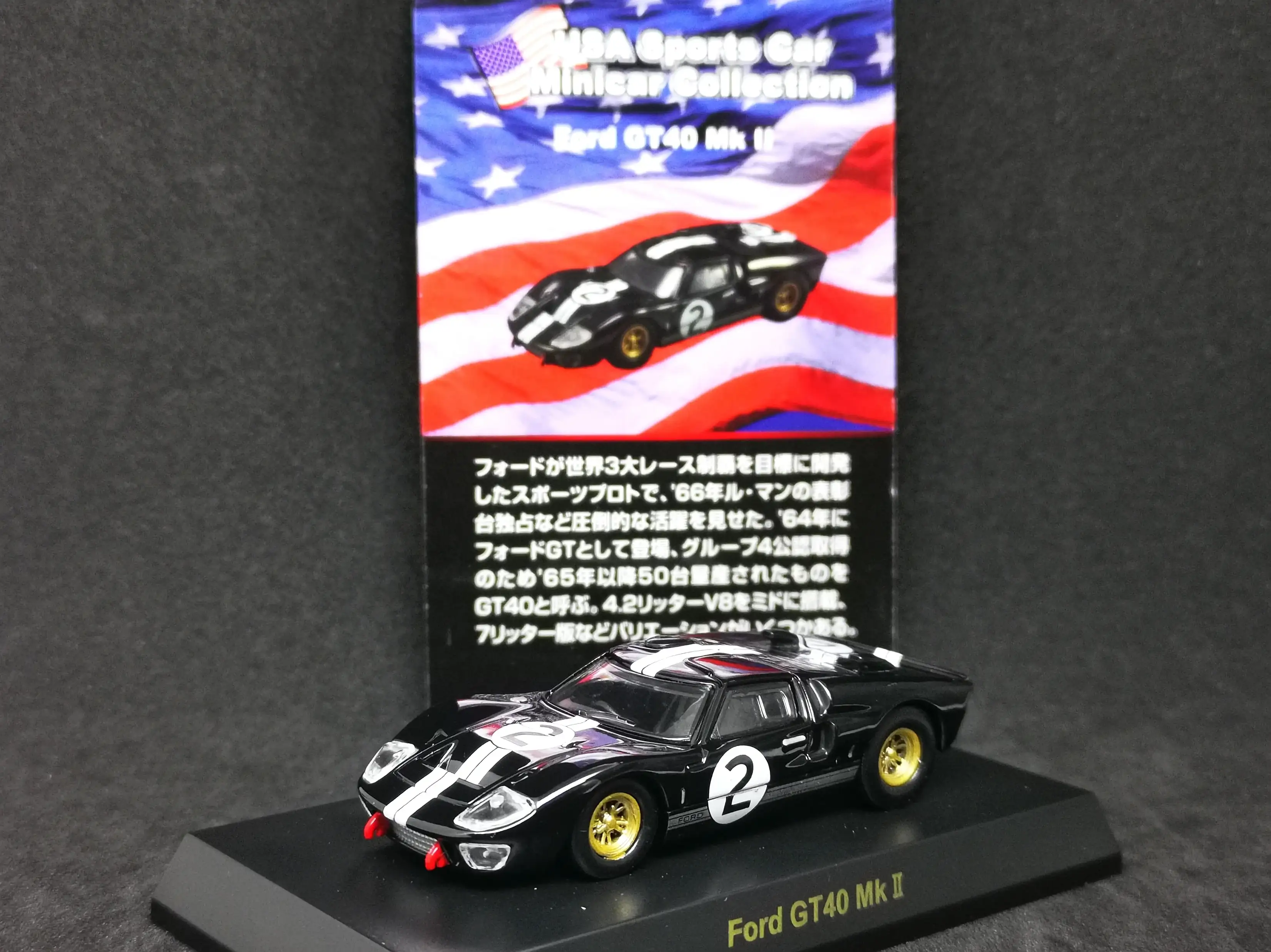 Kyosho 1:64 Scale USA Sport Car Collection Ford GT40 mk II