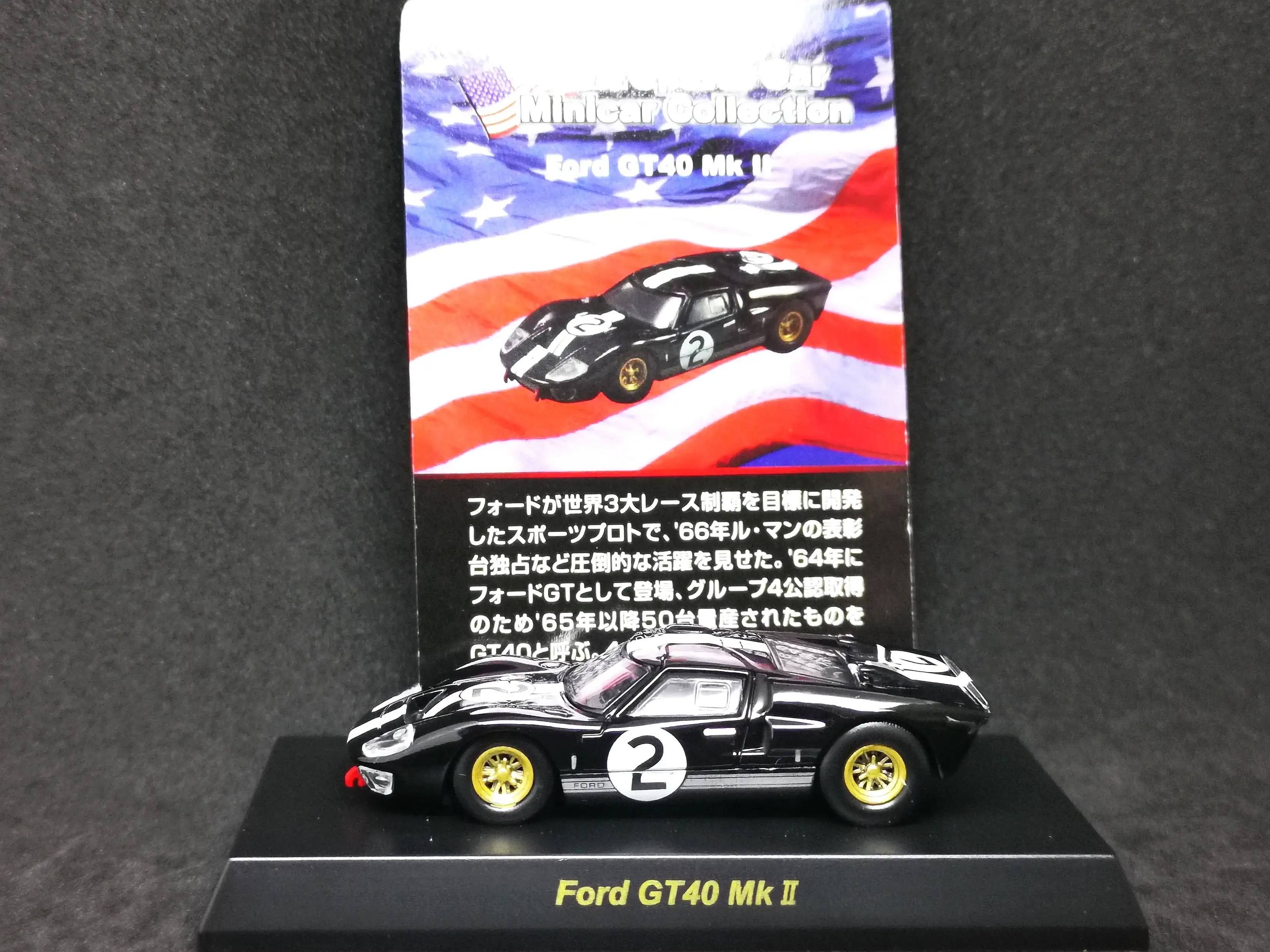 Kyosho 1:64 Scale USA Sport Car Collection Ford GT40 mk II - Image 2