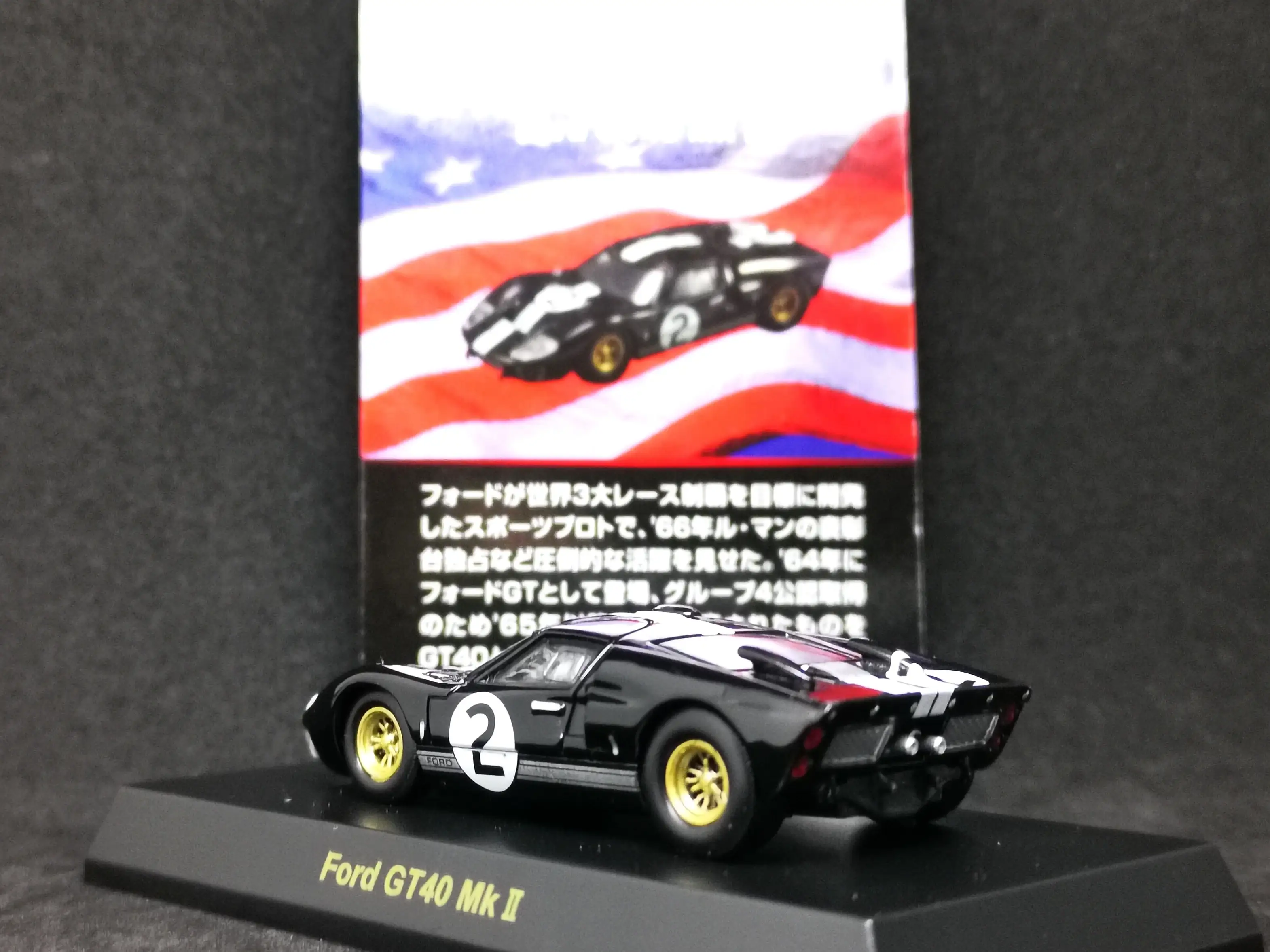 Kyosho 1:64 Scale USA Sport Car Collection Ford GT40 mk II - Image 3