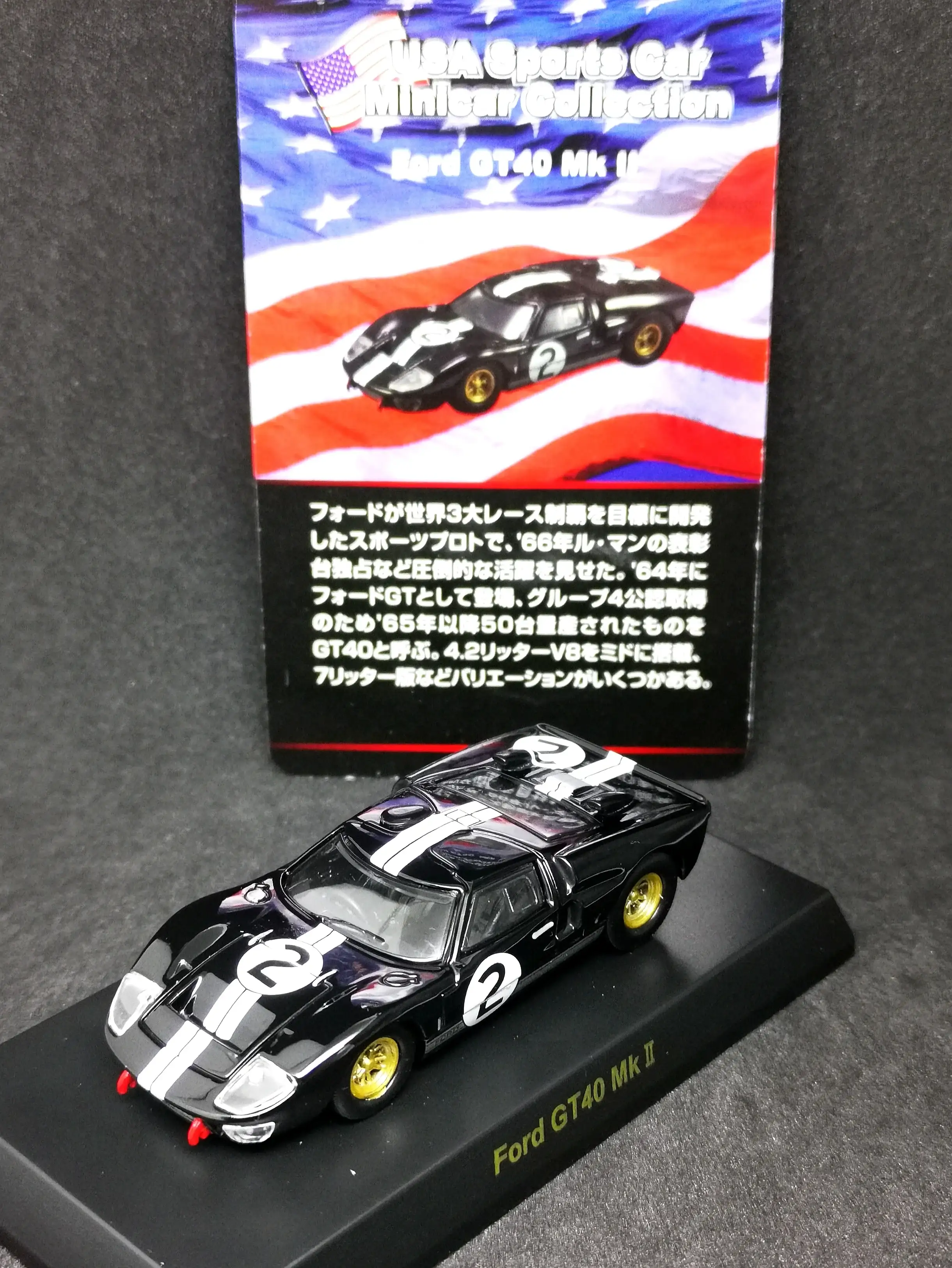 Kyosho 1:64 Scale USA Sport Car Collection Ford GT40 mk II - Image 5