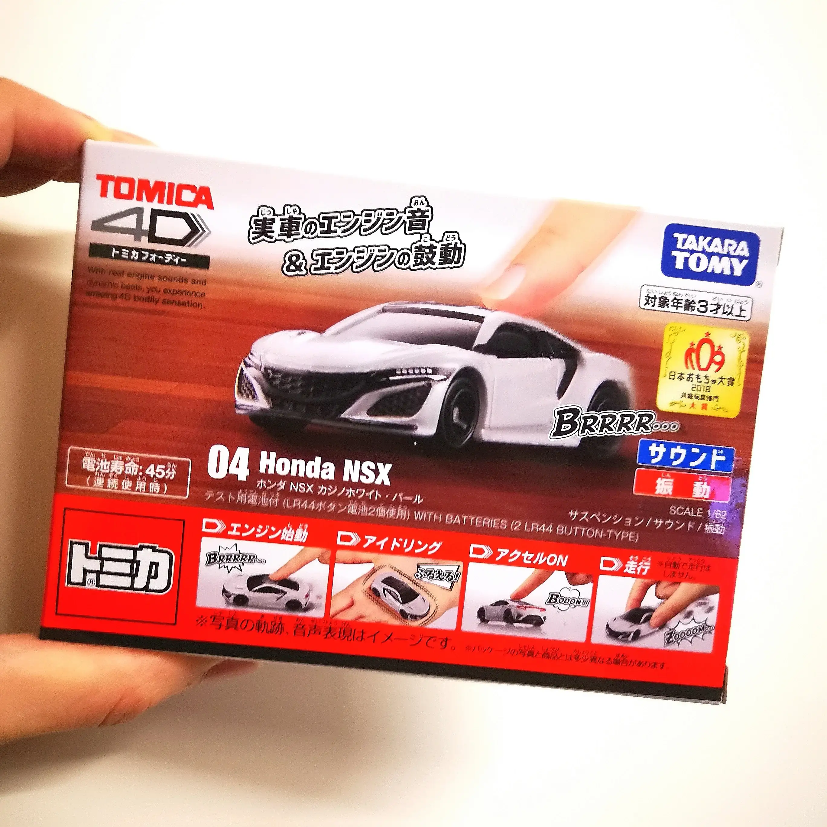 Thumbnail 1