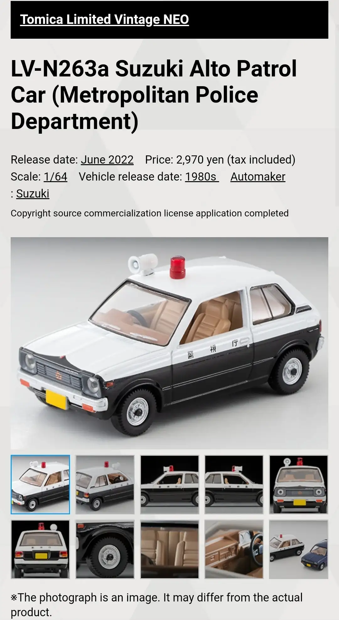 LV-N263a Suzuki Alto Patrol Car (Metropolitan Police Department)