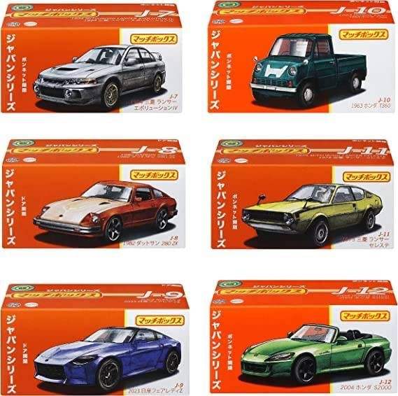 MatchBox 2022 Part 2. Best of Japan set of 6 - Image 2
