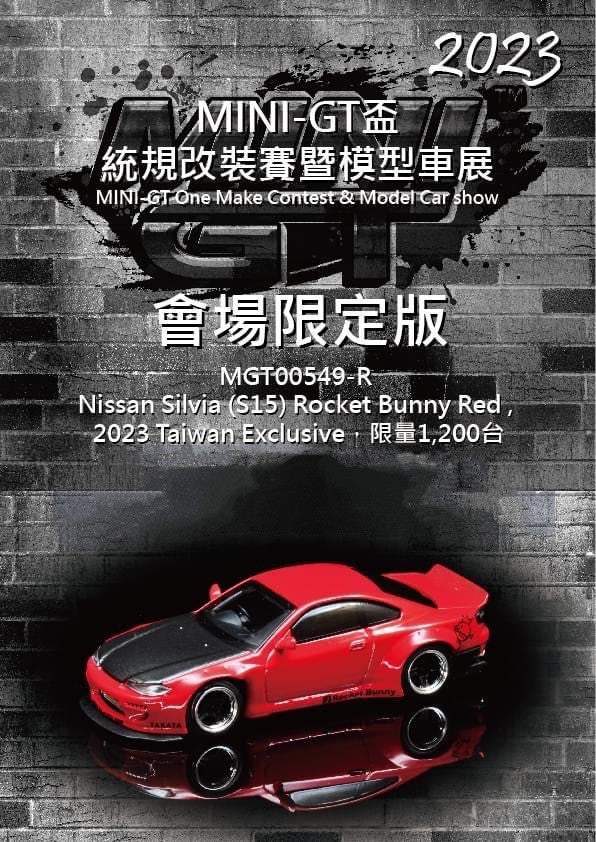 Mini GT #549 Taiwan Exclusive Nissan Silvia Pandem S15