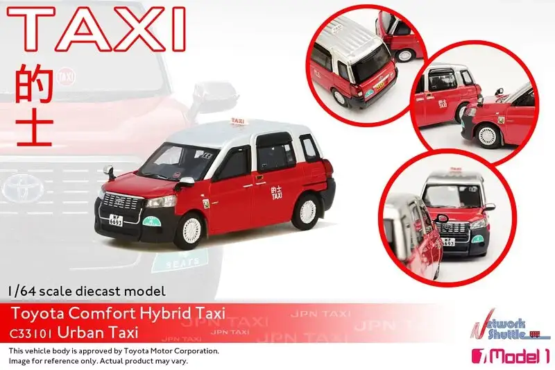 Model 1 Hong Kong 1/64 Toyota Comfort Hybrid Taxi - Image 2