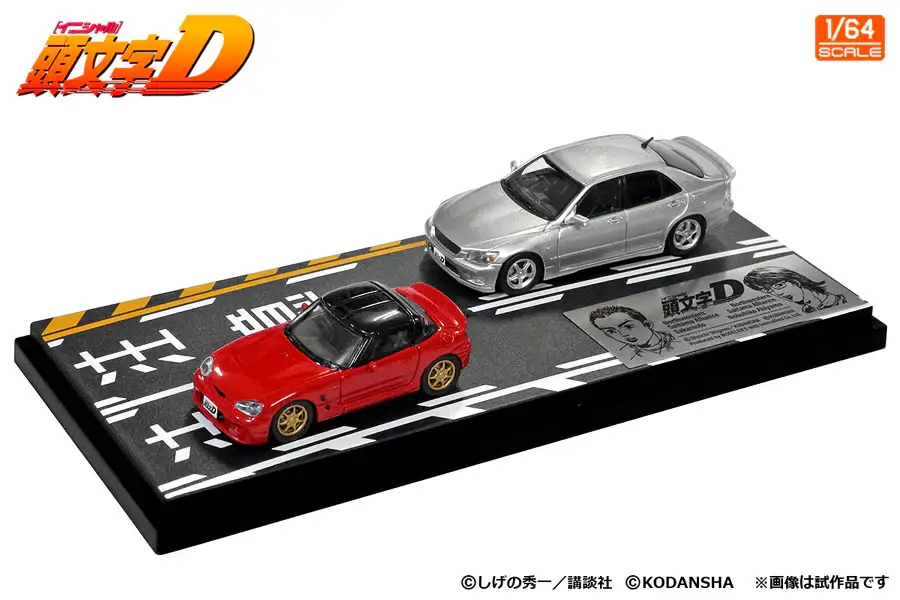 Modeler's 1:64 Scale Initial D Vol.14 Sakamoto (Cappuccino) & Nobuhiko Akiyama (Altezza) Diorama Set