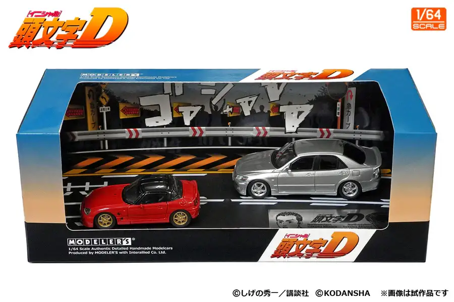 Modeler's 1:64 Scale Initial D Vol.14 Sakamoto (Cappuccino) & Nobuhiko Akiyama (Altezza) Diorama Set - Image 2