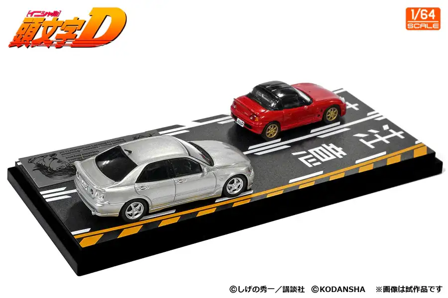 Modeler's 1:64 Scale Initial D Vol.14 Sakamoto (Cappuccino) & Nobuhiko Akiyama (Altezza) Diorama Set - Image 3