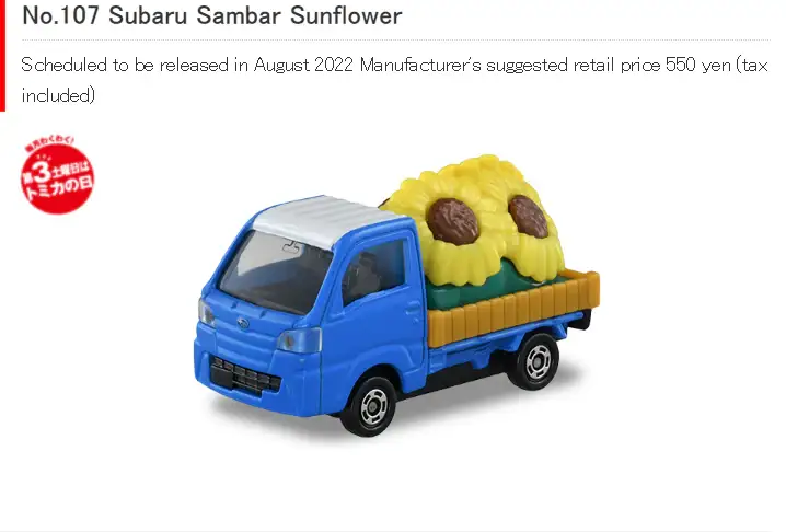 Tomica #107 Subaru Sambar Sunflower