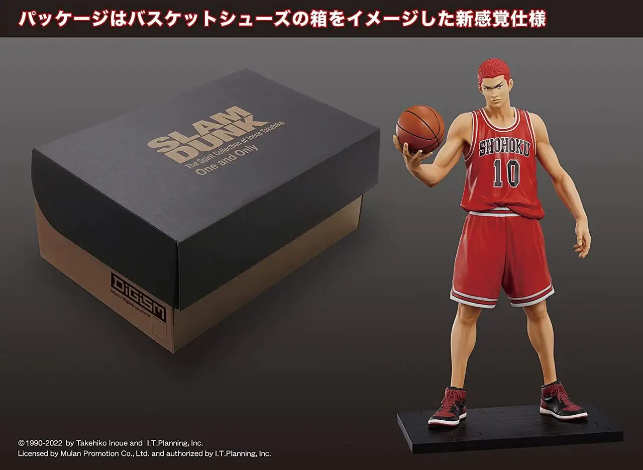 One and Only 男兒當入樽 "SLAM DUNK" SHOHOKU 櫻木花道 Hanamichi Sakuragi Figure PVC Figure