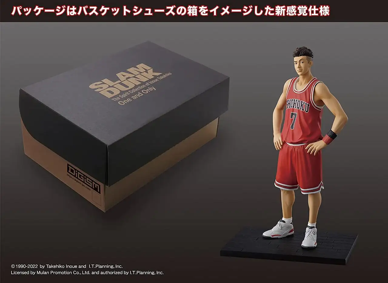 One and Only 男兒當入樽 "SLAM DUNK" SHOHOKU 宮城良田 Ryota Miyagi Figure PVC Figure