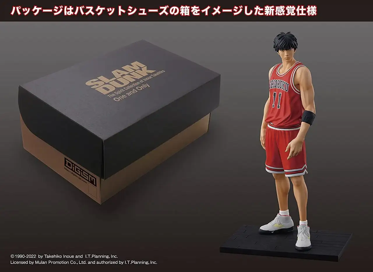 One and Only 男兒當入樽 "SLAM DUNK" SHOHOKU 流川楓 Kaede Rukawa Figure PVC Figure