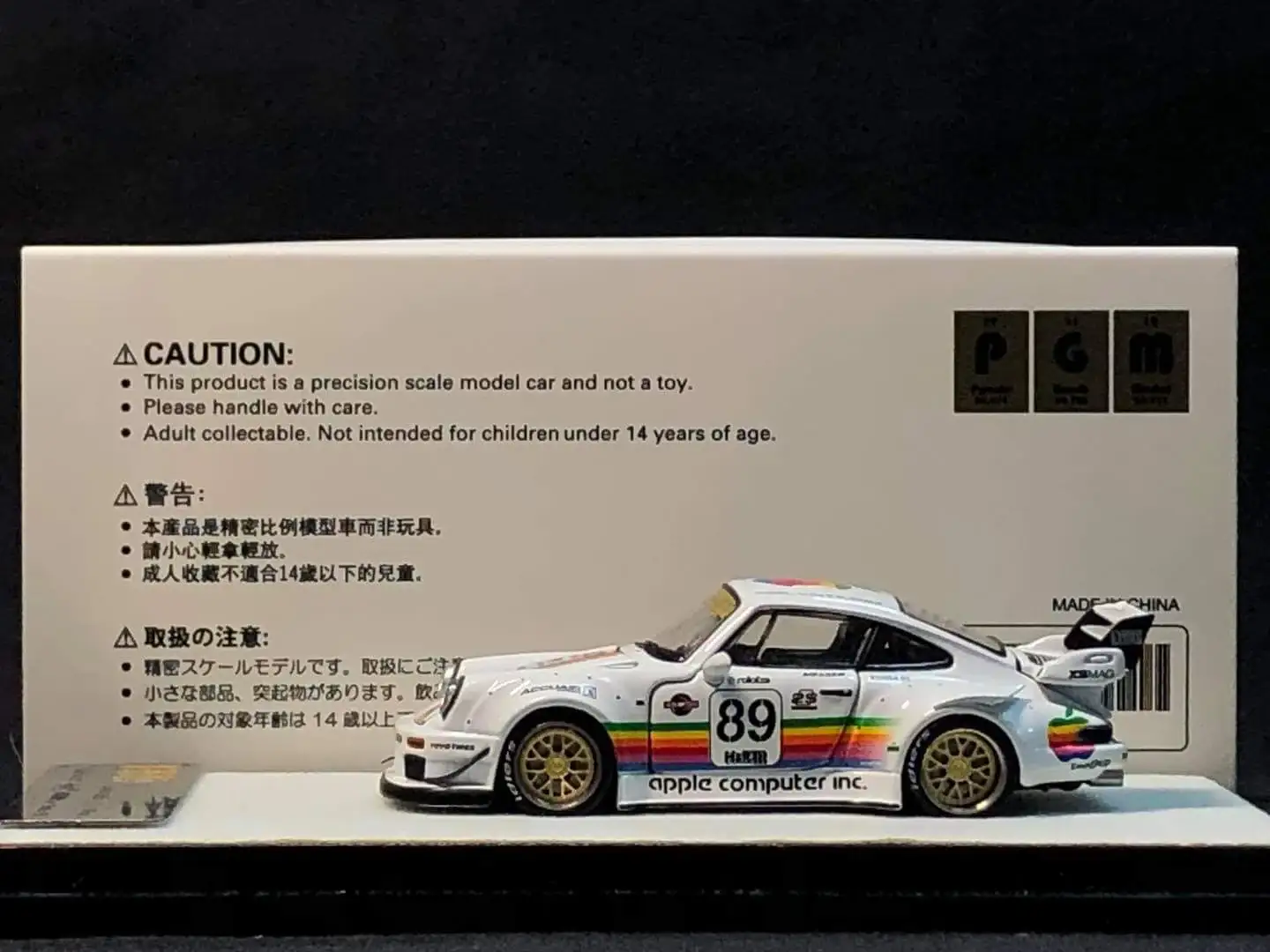 PGM 1:64 Scale RWB Porsche 930 Apple - Image 8