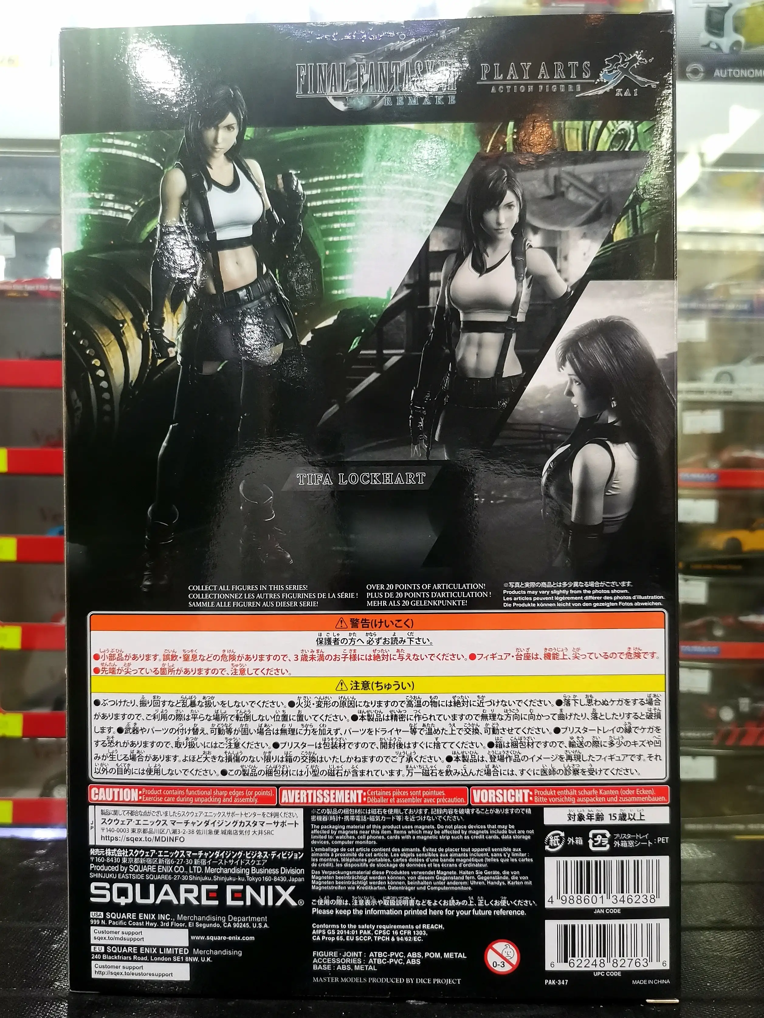 Play Art Action Figure Kai Final Fantasy 7 Remake Tifa Lockhart - Image 3