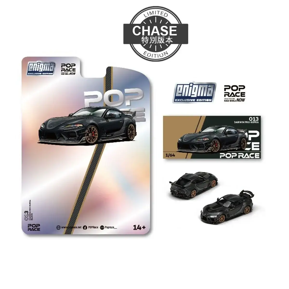 Pop Race x Enigma 1:64 Scale Darwin Pro 66G NWB Supra A90 Midnight Black - Image 2