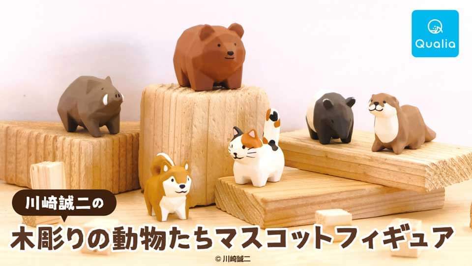 Quaila Seiji Kawasaki's Wood Carving Animal Mascot Gashapon - Image 3