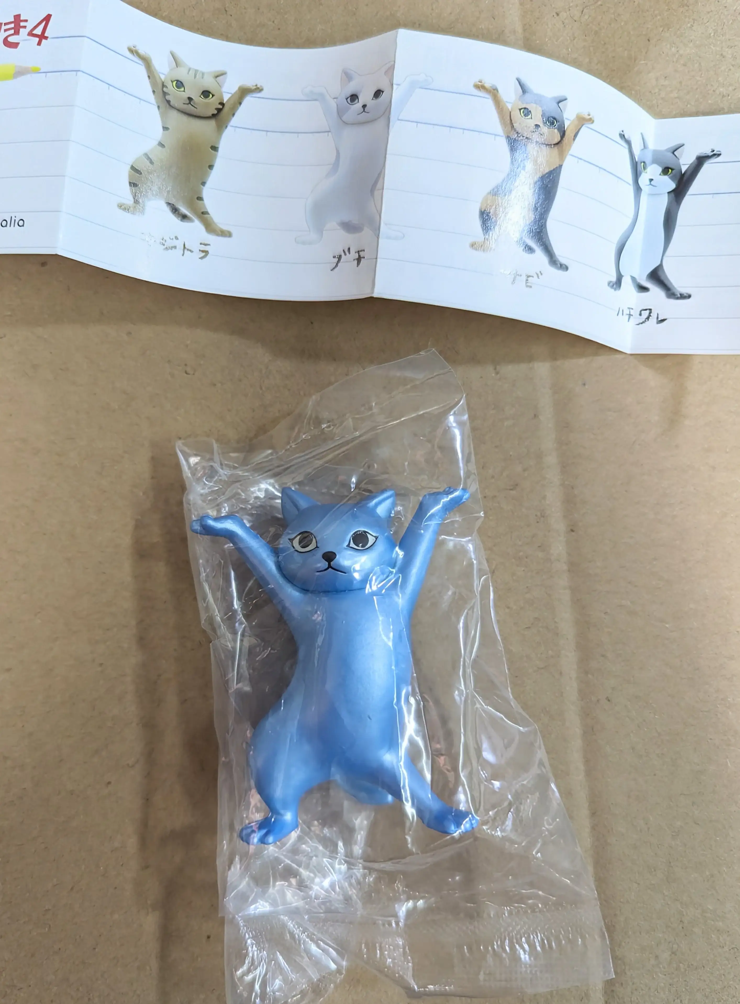 Qualia Gashapon Cat Pen Holder (Vol.4) set of 5 - Image 6