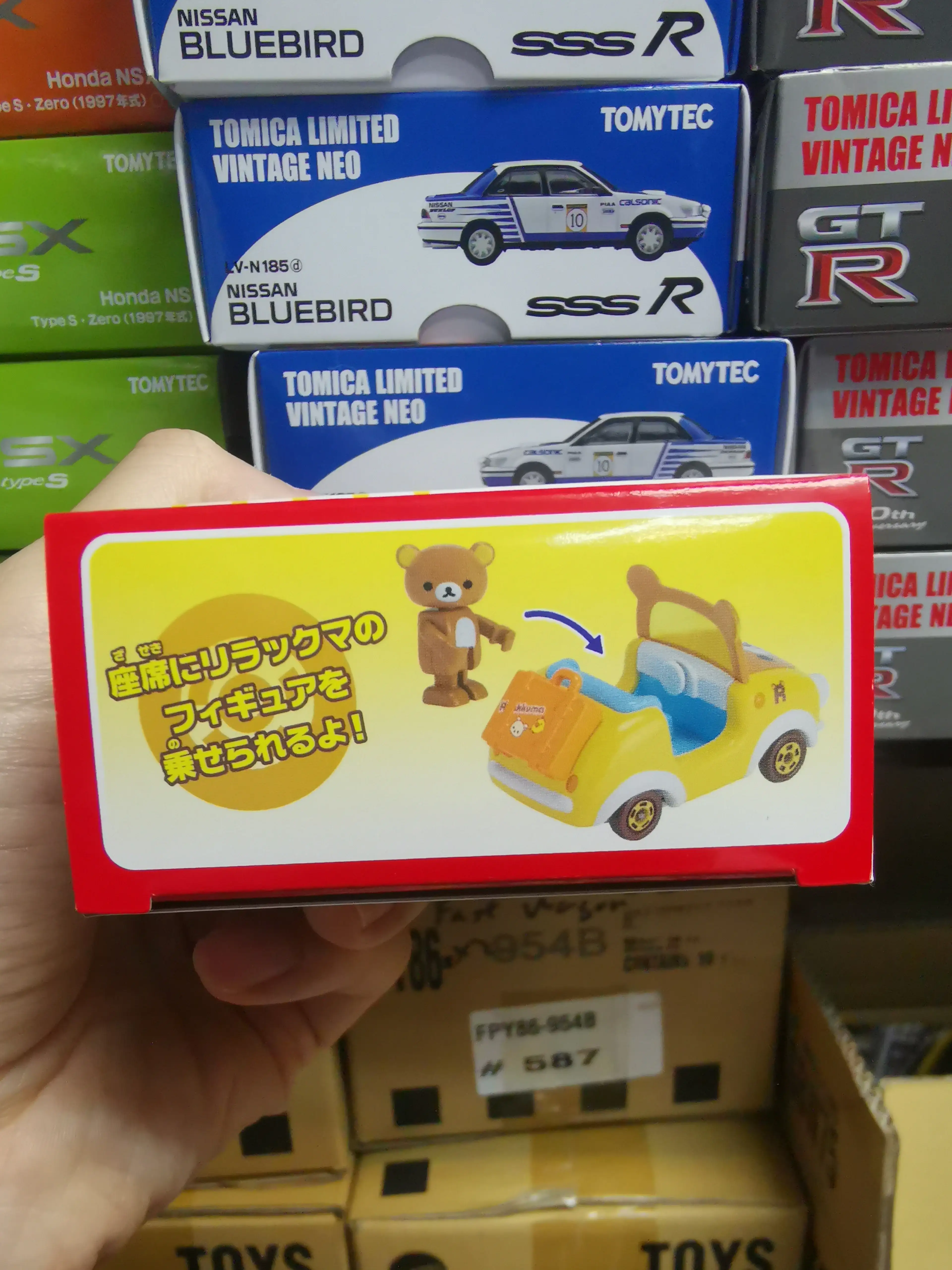 Tomica Ride On R07 Rilakkuma X Rilakkuma Car - Image 3