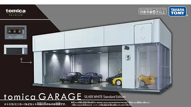[Shipping included] Tomica GARAGE SILVER WHITE Standard Edition