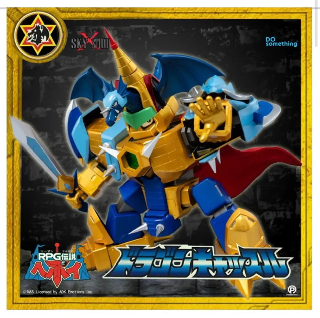 Sky X Studio 30 anniversary SXD-04 RPG Densetsu Hepoi Hyper Dragon Castle (Metallic Version)