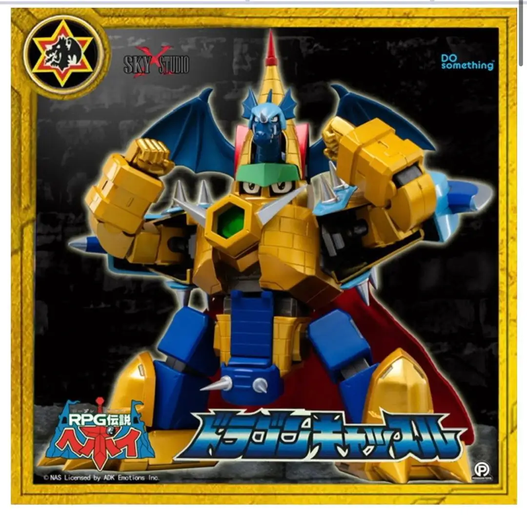 Sky X Studio 30 anniversary SXD-04 RPG Densetsu Hepoi Hyper Dragon Castle (Metallic Version) - Image 2
