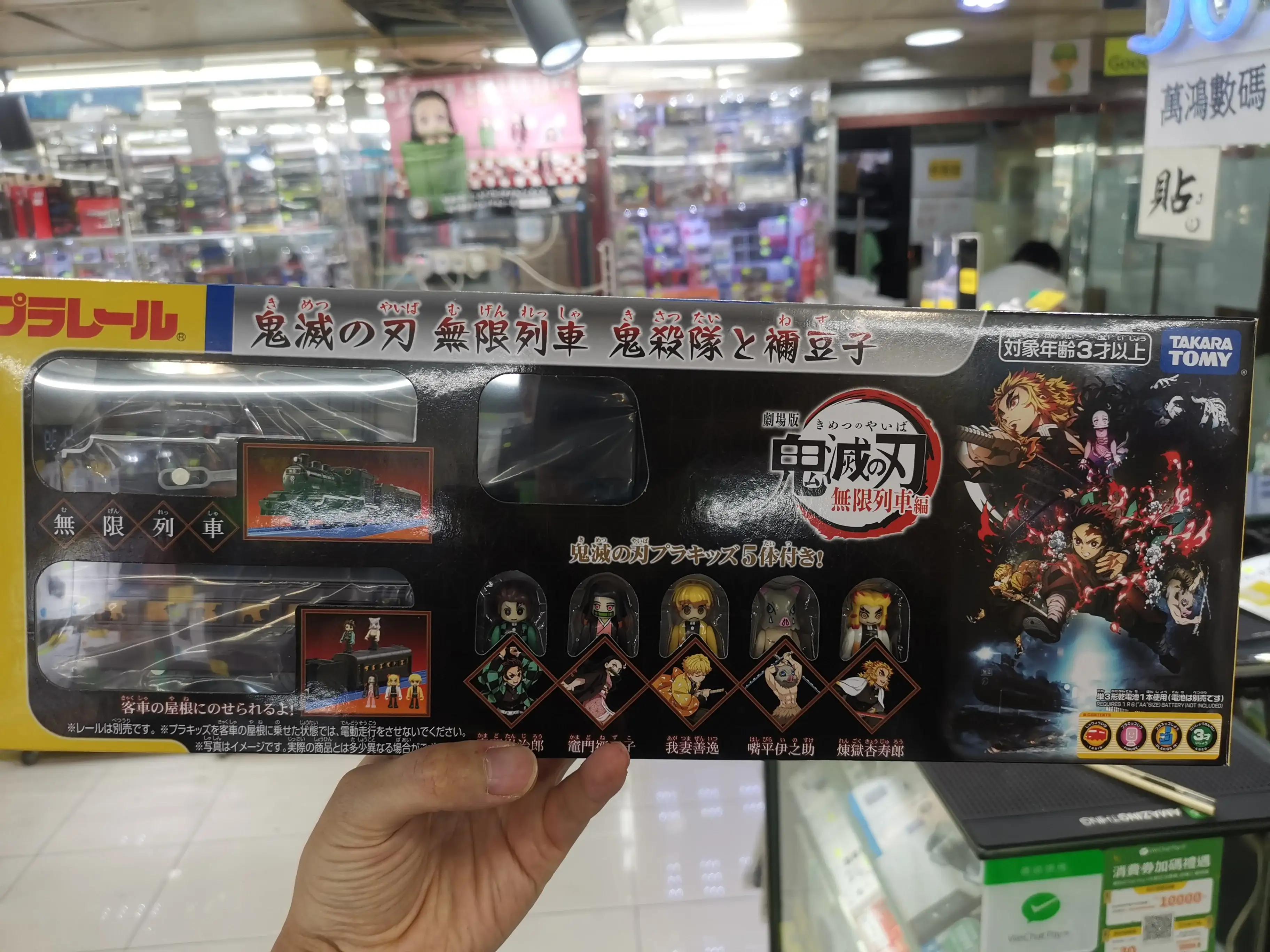 Takara Tomy Plarail Demon Slayer: Kimetsu no Yaiba Infinite Train
Play Set - Image 6
