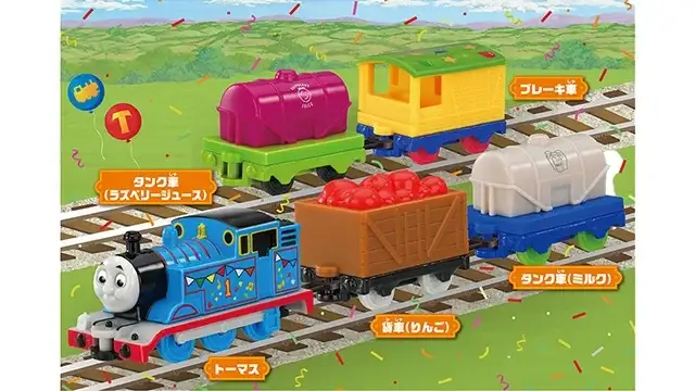 Thomas Tomica - Thomas and Freight Cars Lively Party Set - Image 2