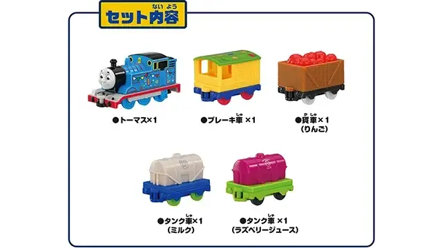 Thomas Tomica - Thomas and Freight Cars Lively Party Set - Image 4