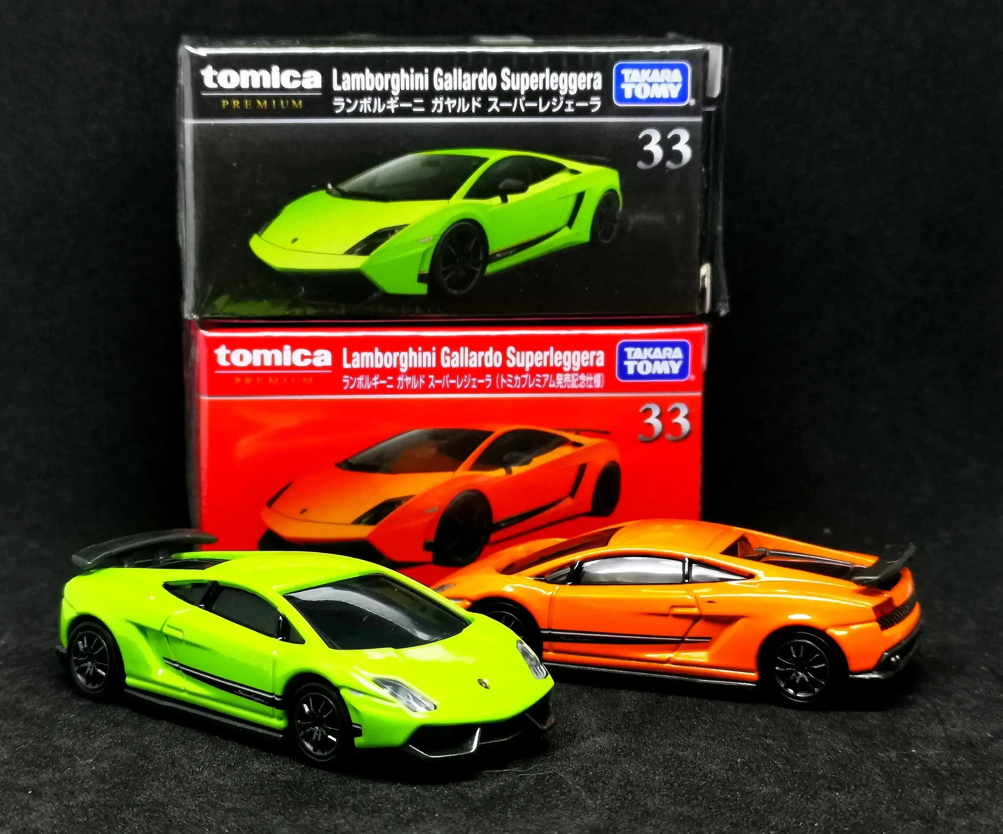 Tomica Premium No.33 Gallardo Super Leggera set of two