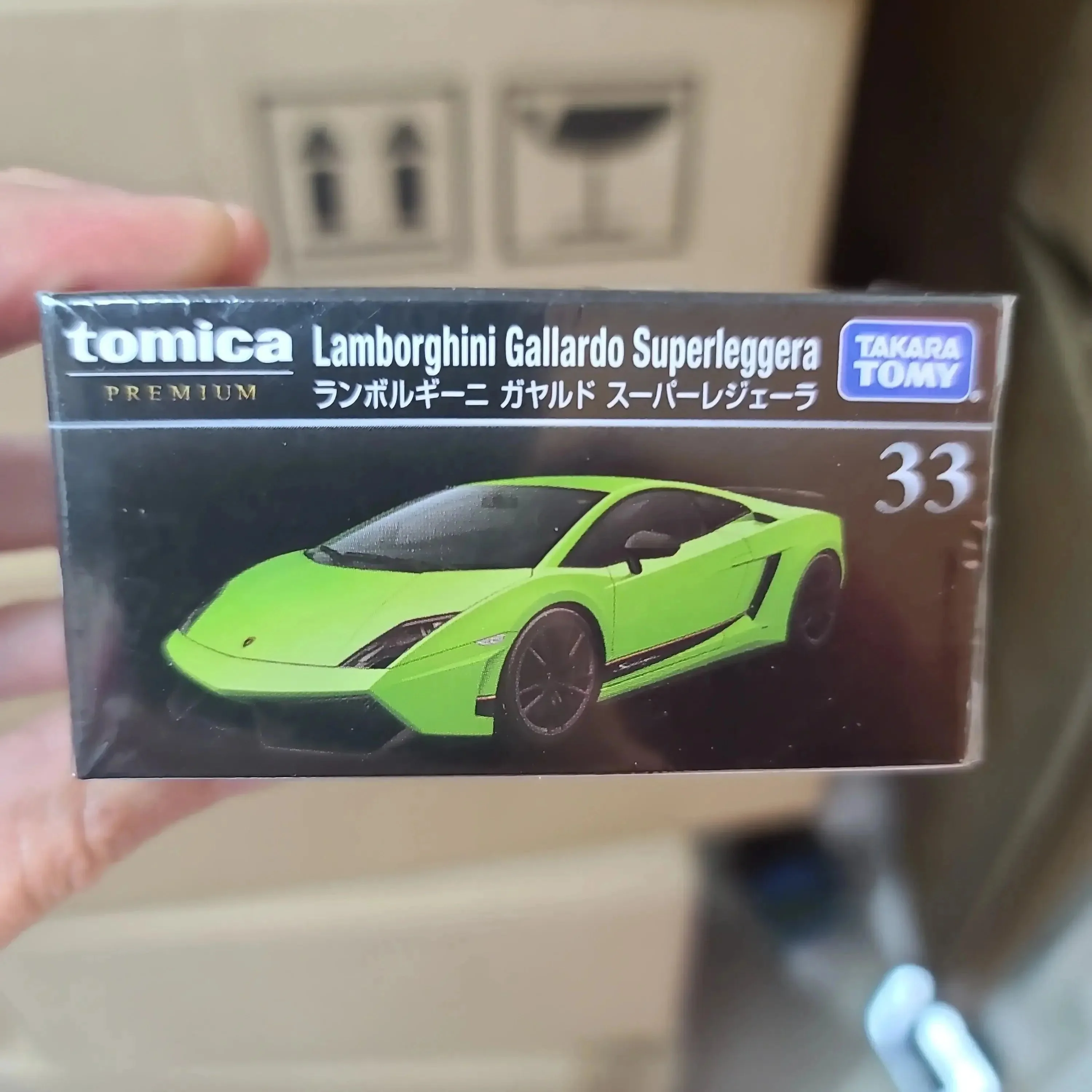 Tomica Premium No.33 Gallardo Super Leggera set of two - Image 5
