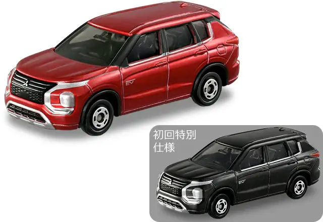 Tomica #10 Mitsubishi Outlander PHEV Set Of Two