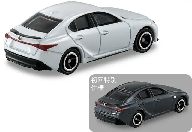 Tomica #100 Lexus IS 350 F SPORT Set of two - Image 3