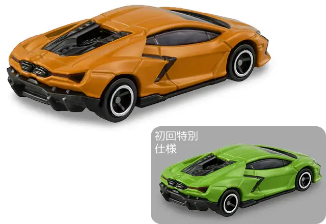 Tomica #107 Lamborghini Revuelto set of Two - Image 2